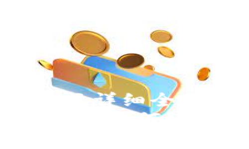 思考一个吸引用户查看且详细全面的优秀
tpWallet安全性解析：揭示为何频频提示风险的深层原因