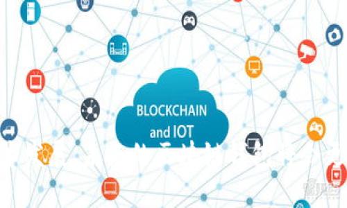 区块链钱包前端开发工程师：打造安全、用户友好的数字资产管理平台

区块链, 钱包, 前端开发, 工程师/guanjianci

引言
随着区块链技术的迅猛发展，数字货币的需求日益增长，区块链钱包的前端开发成为了一个备受关注的领域。区块链钱包不仅仅是存储和转账数字资产的工具，更是用户与区块链生态系统互动的重要桥梁。因此，区块链钱包的前端开发工程师在研发过程中需要综合考虑安全性、用户体验、界面设计、功能实现等多方面因素。

区块链钱包前端开发工程师的职责
区块链钱包前端开发工程师负责设计和实现用户界面，使用户能够方便地操作钱包，进行资金的存取、转账和查询等操作。他们的职责通常包括以下几个方面：
ol
    listrong用户体验设计：/strong优秀的用户体验是吸引用户的关键，工程师需要在设计时考虑用户的需求和习惯，创建直观的操作流程。/li
    listrong前端开发：/strong使用主流的前端开发框架和技术，如React、Vue.js等，开发功能模块，并确保界面在不同设备上的兼容性。/li
    listrong安全性考虑：/strong钱包的安全性至关重要，工程师需要实现密钥管理、数据加密、安全传输等措施，以保护用户的数字资产。/li
    listrong与后端协作：/strong前端与后端的完美结合是实现钱包功能的难点，工程师需要与后端团队密切协作，确保数据的准确和安全。/li
/ol

区块链钱包前端开发的技术栈
在前端技术栈的选择上，区块链钱包开发需要考虑多个层面的需求：
ul
    listrongHTML/CSS/JavaScript：/strong这是开发前端的基础，工程师需要熟练掌握，能够使用它们创建出美观、响应式的网页。/li
    listrong前端框架：/strong如React、Vue.js等，这些框架可以极大提高开发效率，简化复杂的界面状态管理。/li
    listrong区块链互动库：/strong如web3.js、ethers.js等，能够与以太坊等区块链进行交互，发送交易、查询余额等。/li
    listrong状态管理：/strong使用Redux或Vuex管理应用的状态，确保不同组件间的数据流动顺畅。/li
    listrong测试工具：/strong如Jest、Cypress等，确保代码的可靠性和稳定性。/li
/ul

区块链钱包前端开发的安全挑战
开发区块链钱包的过程中，安全性是一项不可忽视的重要因素。以下是几个主要的安全挑战：
ul
    listrong密钥管理：/strong用户的私钥需要妥善存储，开发者需要考虑是否使用本地存储、Coockie或不存储等方式，以保护用户隐私。/li
    listrong数据加密：/strong确保用户传输的信息是加密的，从而降低被中间人攻击的风险。/li
    listrong防止XSS攻击：/strong有效地处理用户输入，以防止跨站脚本攻击（XSS），确保应用安全。/li
    listrong交易验证：/strong确保所有交易在发起之前都经过多重验证，以避免用户的误操作或恶意攻击。/li
/ul

未来发展趋势
区块链钱包前端开发毕竟仍在快速演变，未来的发展趋势可能包括：
ul
    listrong多链支持：/strong未来的钱包可能会支持多种区块链，通过桥接技术方便用户跨链交易。/li
    listrong增强现实与虚拟现实：/strong这些新兴技术可能会与区块链结合，为用户带来新的使用体验。/li
    listrong用户教育：/strong新用户对区块链技术的理解尚浅，因此在钱包的设计上融入教育内容将提升用户的使用体验。/li
    listrong人工智能的应用：/strong通过使用AI增强用户体验，例如智能理财功能，将为用户带来更高效的资产管理方案。/li
/ul

常见问题讨论

问题1：如何选择适合的区块链开发框架？
选择合适的区块链开发框架是进行区块链钱包前端开发的第一步。首先，开发者需要明确自己的需求，例如需要支持什么样的区块链（如以太坊、比特币），以及对性能、安全性和扩展性的要求。在考虑框架时，可以评估以下几种常见框架：
ul
    listrong以太坊（Ethereum）：/strong基于以太坊的开发框架，例如Truffle或Embark，非常适合智能合约的开发和测试，并且有着广泛的社区支持。/li
    listrong比特币（Bitcoin）：/strong可以使用比特币核心或开源的比特币库（如bitcoinjs-lib）进行开发，但需要注意比特币的技术壁垒相对较高。/li
    listrong跨链框架：/strong例如Polkadot或Cosmos，可以支持多个链的互联互通，适合需要多链支持的钱包开发。/li
/ul
在选择框架时，建议还需要考虑团队的技术栈和熟练度，针对不同的开发目标、团队背景和用户需求进行合理选择。

问题2：如何提高区块链钱包的用户体验？
用户体验在区块链钱包中至关重要，因为它直接影响用户的使用感受及忠诚度。为了提高用户体验，可以从以下几个方面入手：
ul
    listrong简化操作流程：/strong尽量减少用户在使用过程中的步骤，避免复杂的操作界面。对新用户有引导意见，提供清晰的操作提示。/li
    listrong提高响应速度：/strong前端性能，确保页面及操作能够快速响应。在设计上尽可能减小加载时长，提升用户的使用体验。/li
    listrong可视化界面：/strong使用清晰的图表显示用户资产状况，让用户一目了然，避免使用过于专业化的术语。/li
    listrong定期收集用户反馈：/strong通过调查、用户分析等手段听取用户意见，不断钱包的界面和功能。/li
/ul
提升用户体验是一个持续的过程，工程师应该紧跟用户需求和市场变化，动态调整钱包功能和界面设计。

问题3：区块链钱包的安全性如何得到保障？
安全性是区块链钱包开发中的首要考虑因素之一，尤其是在存储用户私钥和处理交易时，安全性尤为重要。确保钱包安全的措施包括：
ul
    listrong私钥管理：/strong使用加密算法保障私钥安全，避免将私钥以明文形式存储。可以引入硬件钱包或冷钱包的概念，最大限度地降低在线风险。/li
    listrong身份验证机制：/strong采用多重身份验证手段，如2FA（双重身份认证），确保只有用户本人才能访问钱包。/li
    listrong定期代码审核：/strong对代码进行定期的安全审核和测试，包括找出潜在的安全漏洞，并做好相应的补救措施。/li
    listrong及时跟进安全事件：/strong关注行业内的最新安全动态，迅速反应并更新风险防控措施，以减轻潜在威胁。/li
/ul
在区块链钱包开发中，不仅要注重技术层面的安全，还需要在用户教育中强调安全意识，从而共同构建更加安全的区块链环境。

结语
作为数字经济的核心组成部分，区块链钱包的前端开发工程师在技术和设计上扮演着关键角色。通过不断提升用户体验、加强安全防护和紧跟技术发展，未来的区块链钱包将会更加强大和用户友好。在这个快速变化的领域，保持学习并与时俱进至关重要。