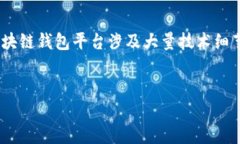 注意：以下内容只是一个简短的概述，实际上，