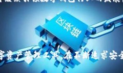   探索tpWallet：数字钱包的未来与无限可能 /  gu