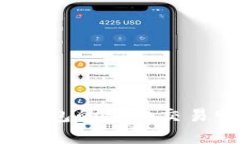 如何查看数字货币钱包的详细交易明细？全面指