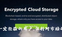   如何在tpWallet上购买波场链（TRON）及其详细指南