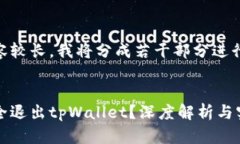 由于内容较长，我将分成若干部分进行描述。:如