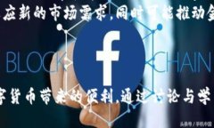 目录  1. 与关键词  2. 关于央行数字货币钱包的概