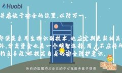 如何安全地取消钱包加密码并保护您的数字资产