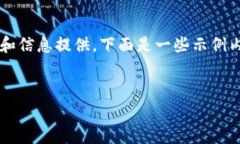 这是一个比较复杂的请求，涉及较长的文本生成