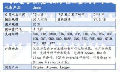 tpWallet是谁创建的？深入了解tpWallet背后的团队和