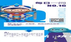 tpWallet 1.6版本全面解析：功能、优势与使用指南