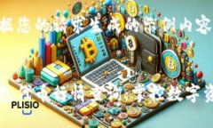 以下是根据您的请求生成的示例内容：区块链钱