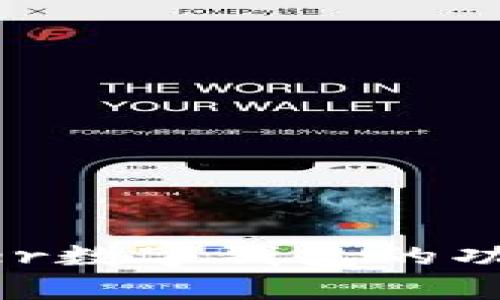 深入解析：Bitdefender数字钱包的功能、安全性及使用技巧