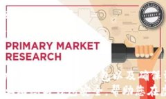   一站式指南：如何安全下载安装并使用加密数字