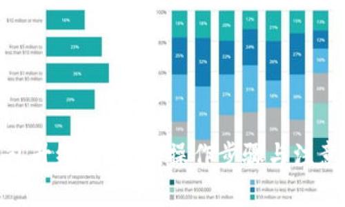 : 数字钱包升级全解析：操作步骤与注意事项详解