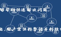   如何创建EVM钱包：详细步骤与注意事项 /  guan