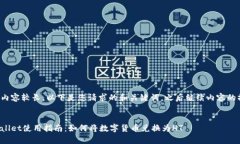 由于内容较长，以下是您请求的和关键词，之后