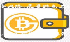 如何轻松将资金转入数字钱包：全面指南与实用