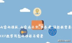 以下是你请求的内容的模板，内容为示例，供参