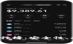 2023年加密货币钱包排行榜：安全性、功能与投资