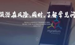 如何安全有效地恢复tpWallet助记词：详细指导与常