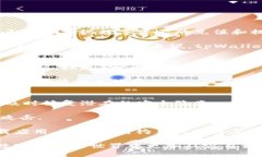    什么是tpWallet？全面解读数字资产管理工具