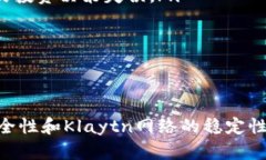 如何解决klay tpWallet不显示价格的问题？全面解析