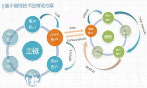 
全面解析YSM数字钱包：功能、优势及使用指南