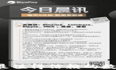 探索Uton钱包：最值得信赖的数字货币钱包详解