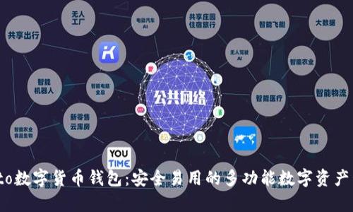MyCrypto数字货币钱包：安全易用的多功能数字资产管理工具