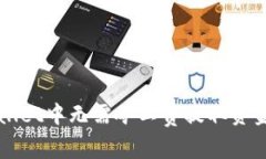 如何在tpWallet中无需矿工费提取资金的完整指南
