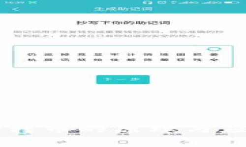 区块链自动转币的原理与应用深度解析