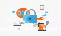 全面解读华为的模拟加密门禁功能：如何提升你